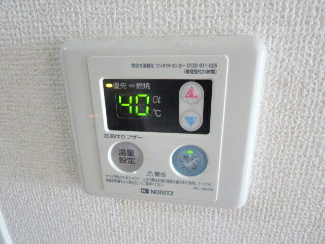 アライハイツの設備