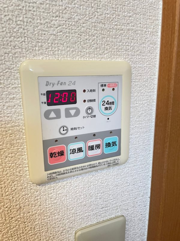 アーデン和泉町のその他