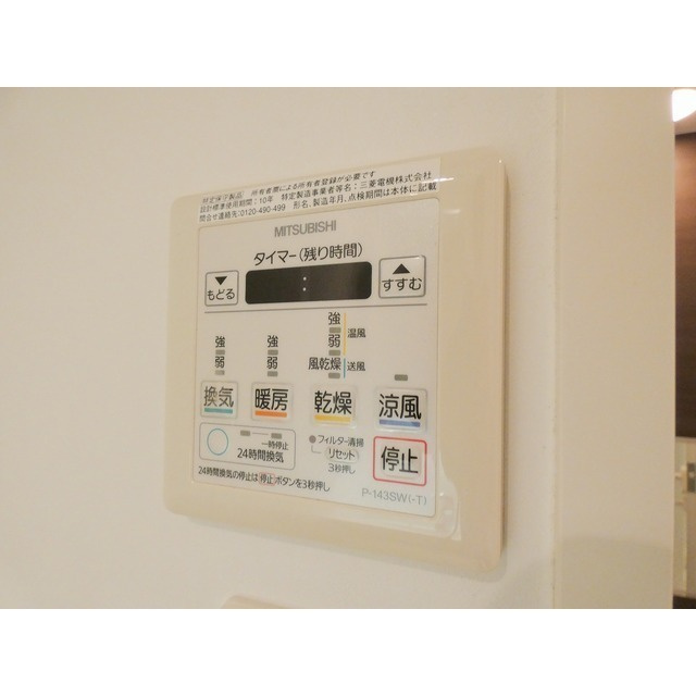エンクレスト博多ハーモニーの設備