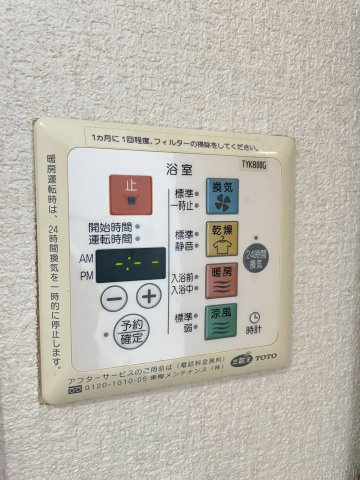 ウェルブライト藤崎の設備