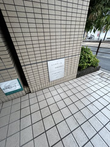 エスポワール（淀川）のその他