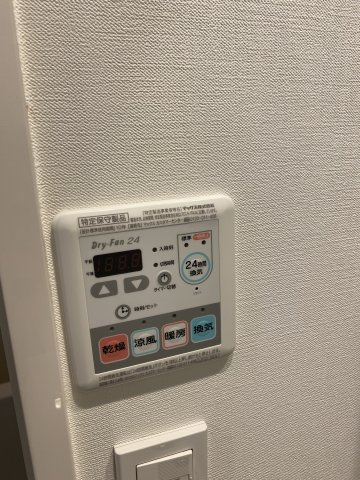 Vista Grande 東灘のその他