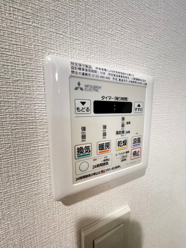 Live Casa県庁前の設備