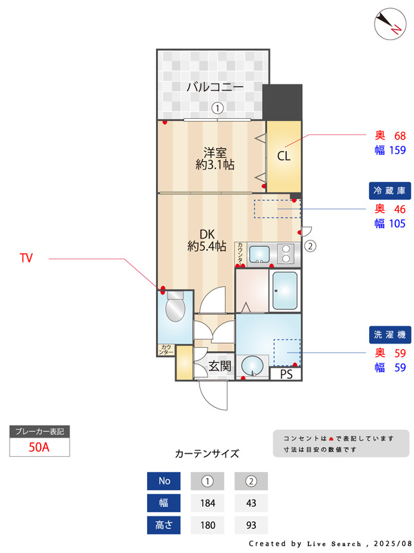 Live Casa県庁前の間取り