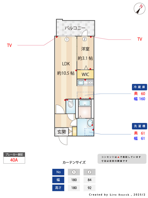 MODERN PALAZZO天神北Ⅱの間取り