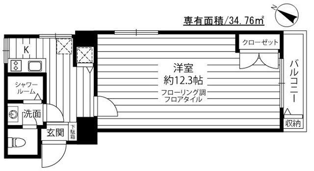 ニュー池尻マンションの間取り
