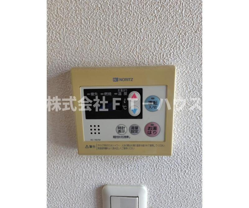 アタラクシアの設備