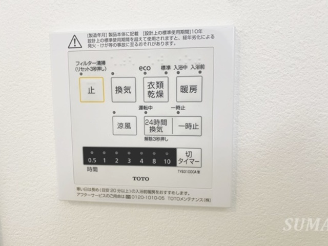 PLENDY北浦和の設備|浴室乾燥機☆