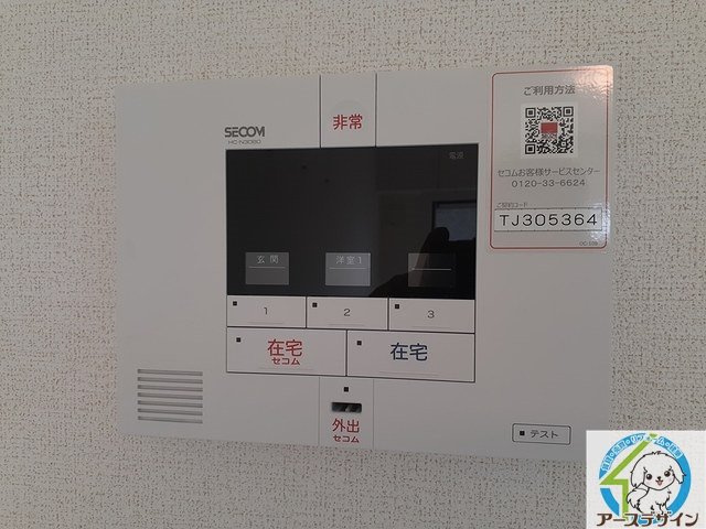 プレッソ　東加古川　Ⅱのセキュリティ|※類似写真