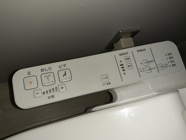 パセレーラのトイレ