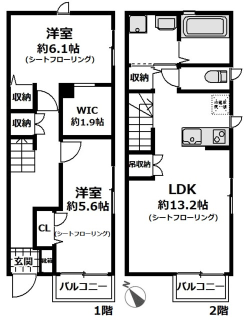 ガーデンシティ鷺沼IIの間取り