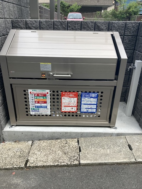 ガーデンシティ鷺沼IIのその他共用部分