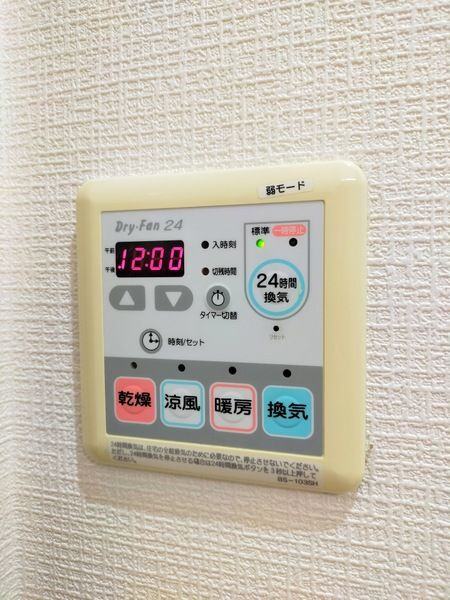 プリームスⅠの設備