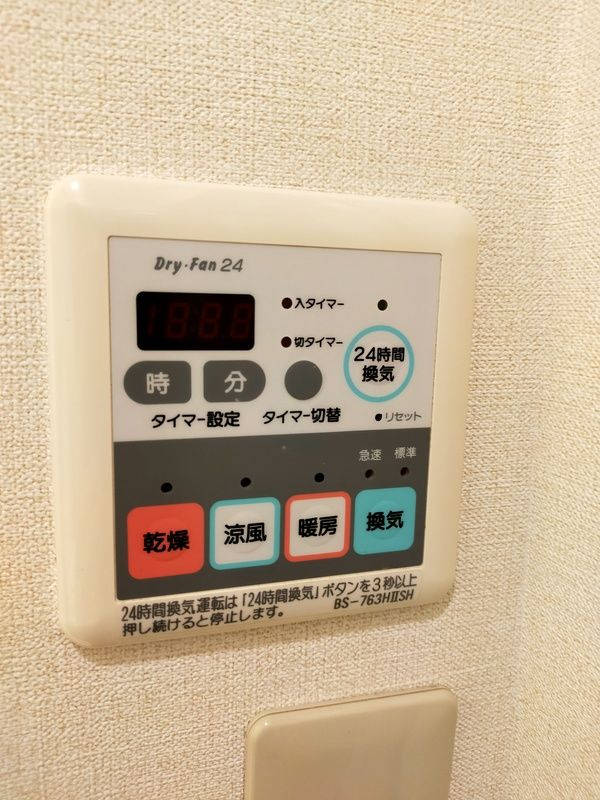 サンプレイスの設備