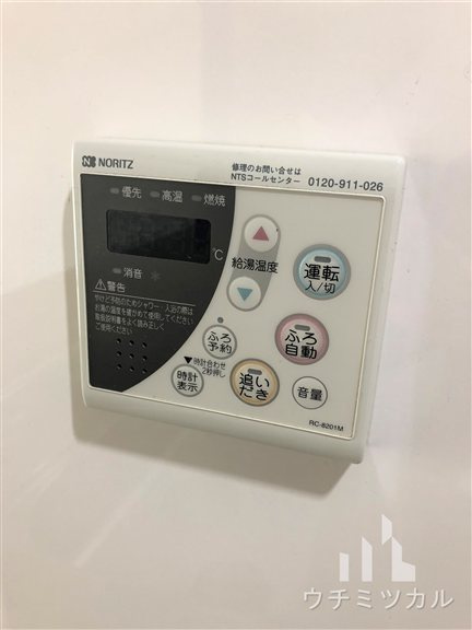 リボンシティコミュニティの設備