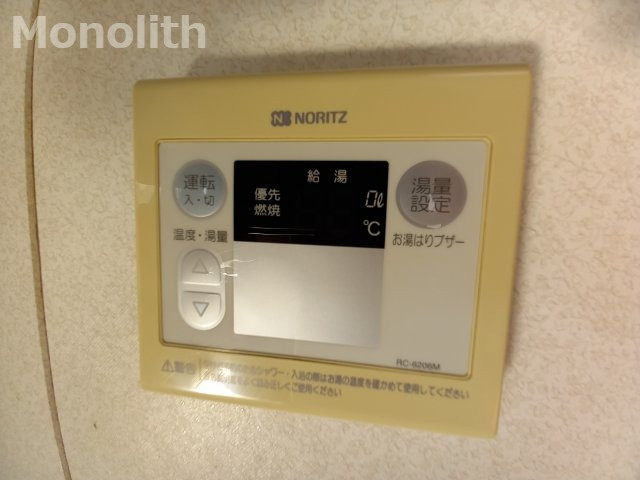 サントルの設備