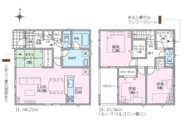 小牧市本庄第8(全14棟)