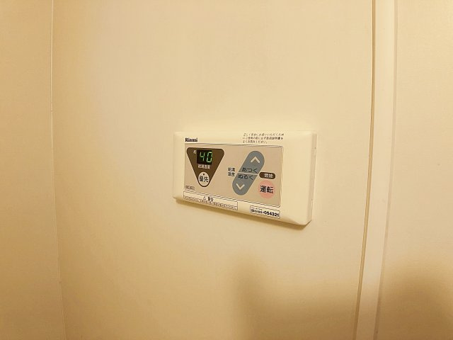 【設備】 | 富士ビル第3【名古屋市賃貸・南向き】