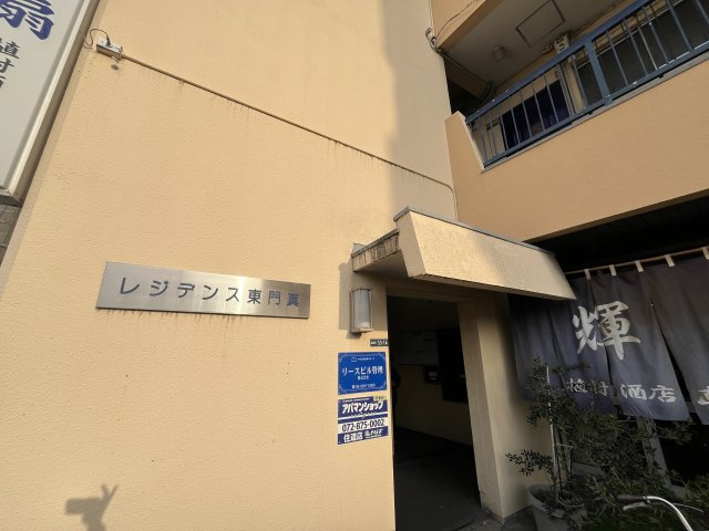 レジデンス東門真の周辺