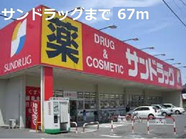 Ｓｃｈｏｎｅ（シェーネ）　　 刈谷市近郊の賃貸はクラスホーム刈谷店のその他
