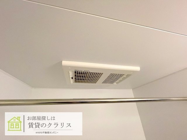 Arto桂川（アルト）