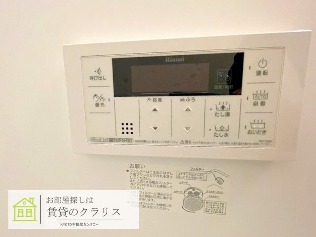 Arto桂川（アルト）