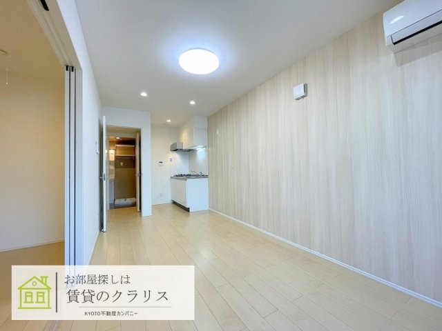Arto桂川（アルト）