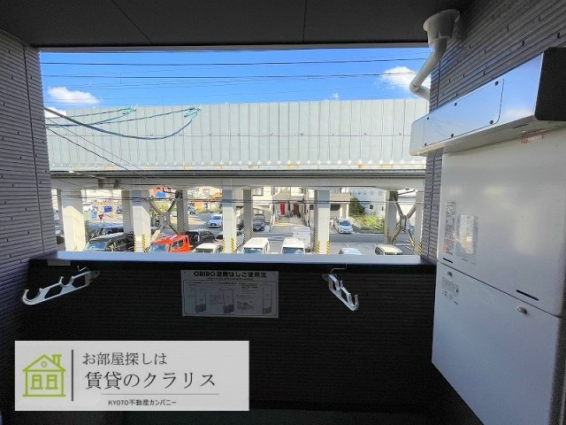 Arto桂川（アルト）