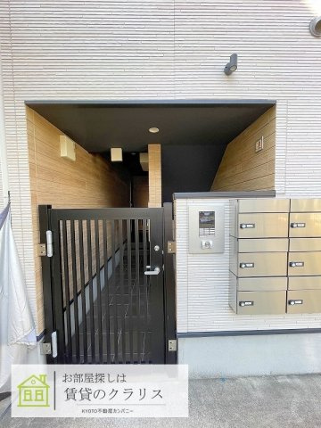 Arto桂川（アルト）