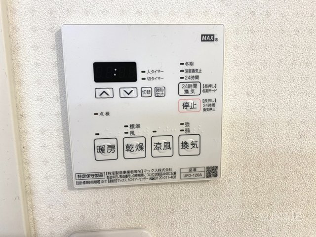 レジオンドヌールの設備|浴室換気乾燥☆彡