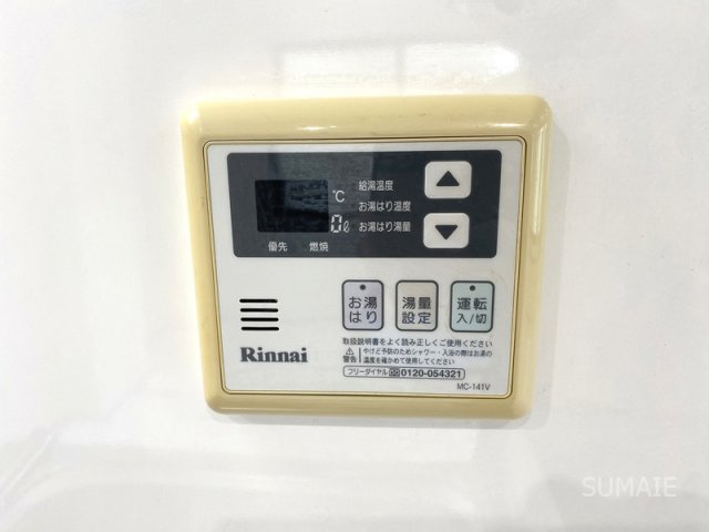 レジオンドヌールの設備|給湯スイッチ☆彡