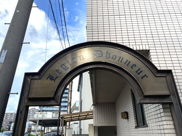 レジオンドヌールのその他共用部分|ランドマーク☆彡
