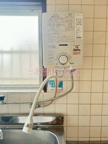 末崎アパートのその他