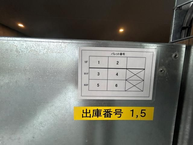 ルフォンプログレ志村坂上の外観