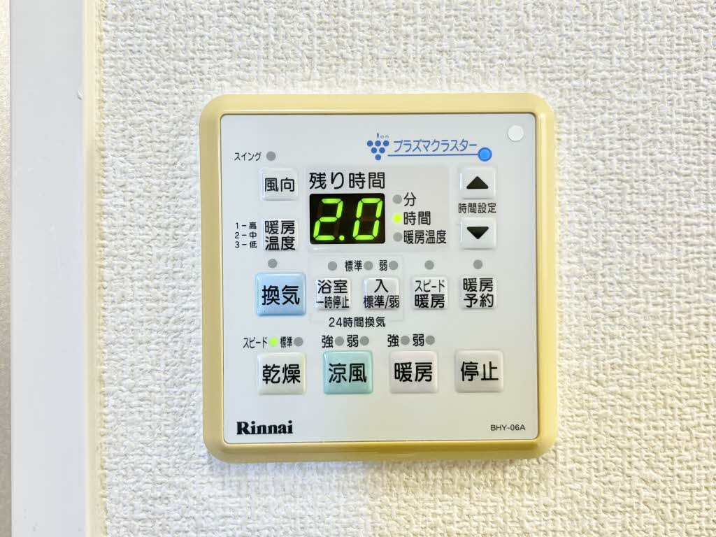 ウイステリアの設備