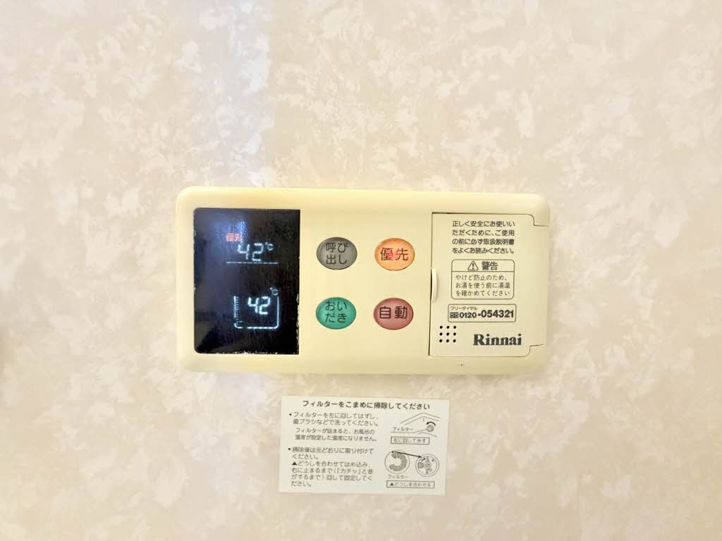 ウイステリアの設備