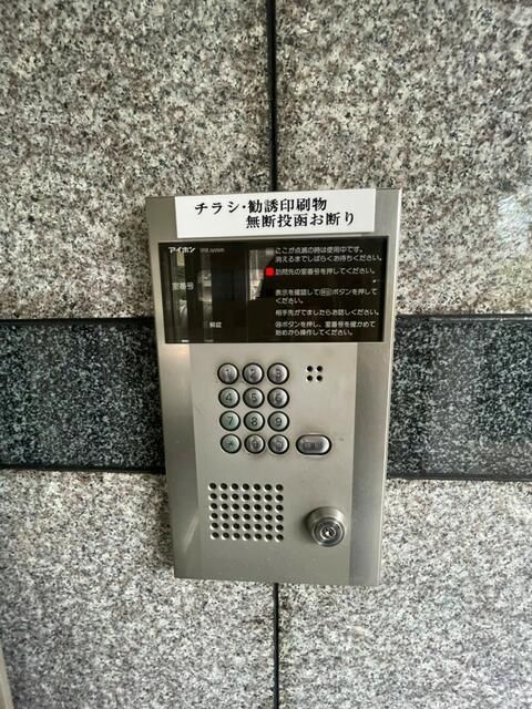 スカイパレス光が丘Ｂ棟のセキュリティ