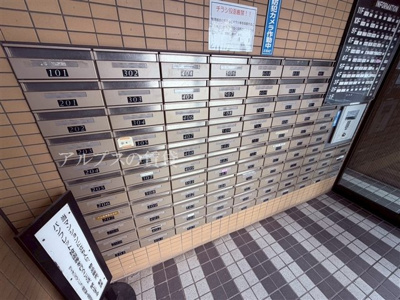 【その他】 | ライオンズマンション関内第六