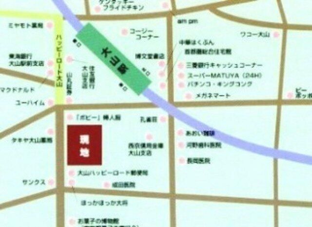 セルベコート大山