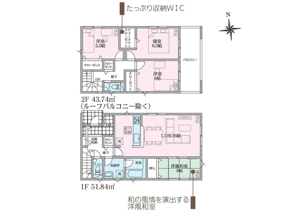小牧市本庄第8(全14棟)
