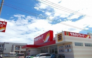 【周辺】 | アルト・アヴァンツァート | ツルハドラッグ秋田川尻店まで914m