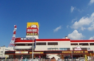 【周辺】 | アルト・アヴァンツァート | ドン・キホーテ秋田店まで1254m