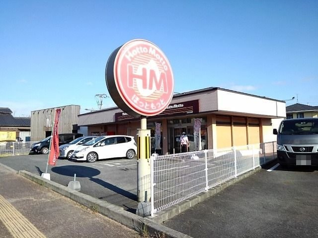 アルドールアーキの周辺|ほっともっと鳥栖宿町店まで650m