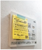 Nu阿倍野阪南町のその他