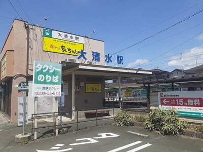 【周辺】 | エルディム秀和 | 大清水駅まで3100m