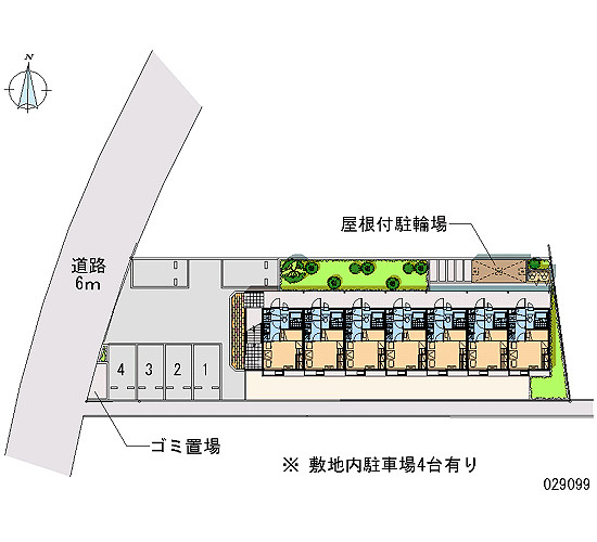 【その他】 | レオパレス多摩百草 | 画像4