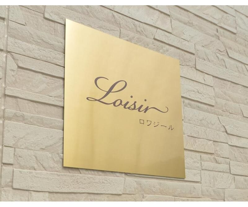 ロワジールのその他