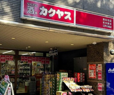 KI-FLAT　山吹町の周辺