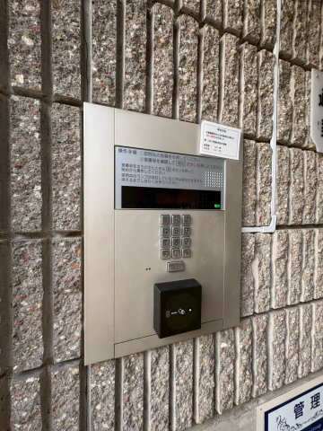 カーサミガタのその他