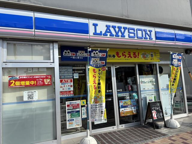 デュオ・スカーラ学芸大学の周辺|ローソン目黒碑文谷二丁目店まで432m